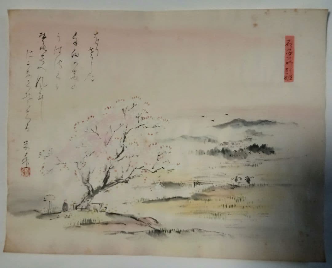 【絶品】東海道五十三次絵画　風情たっぷり５３の宿+江戸日本橋+京三条大橋計５５枚