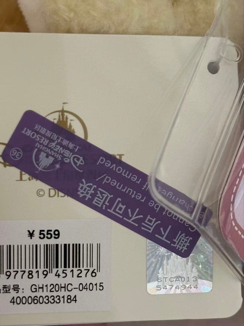 即日　お顔厳選　上海ディズニー　クッキーアン　mサイズぬいぐるみ