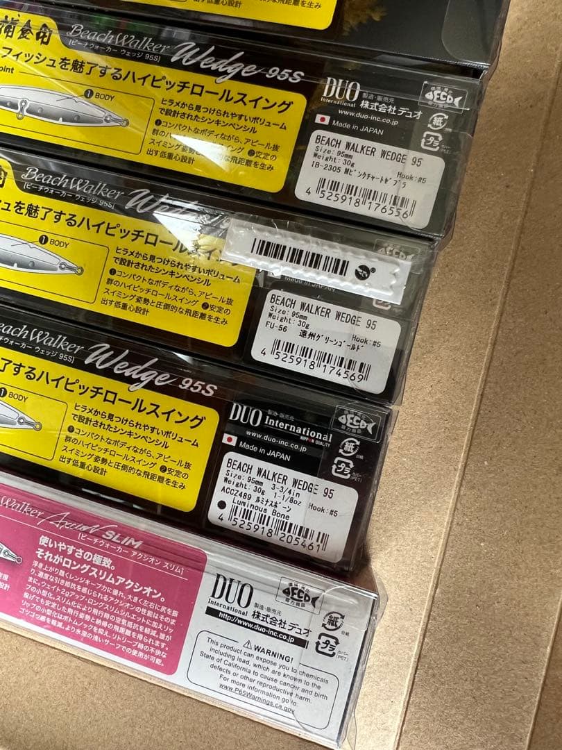 DUO ビーチウォーカー　ウェッジ アクシオンスリム　フリッパー　サーフ感謝祭