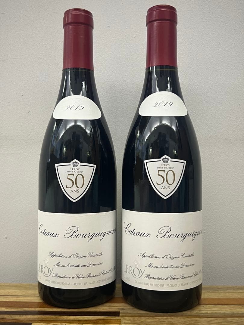 ドメーヌ　ルロワ コトー・ブルギニョン 2019年 ×2本チルド発送可能