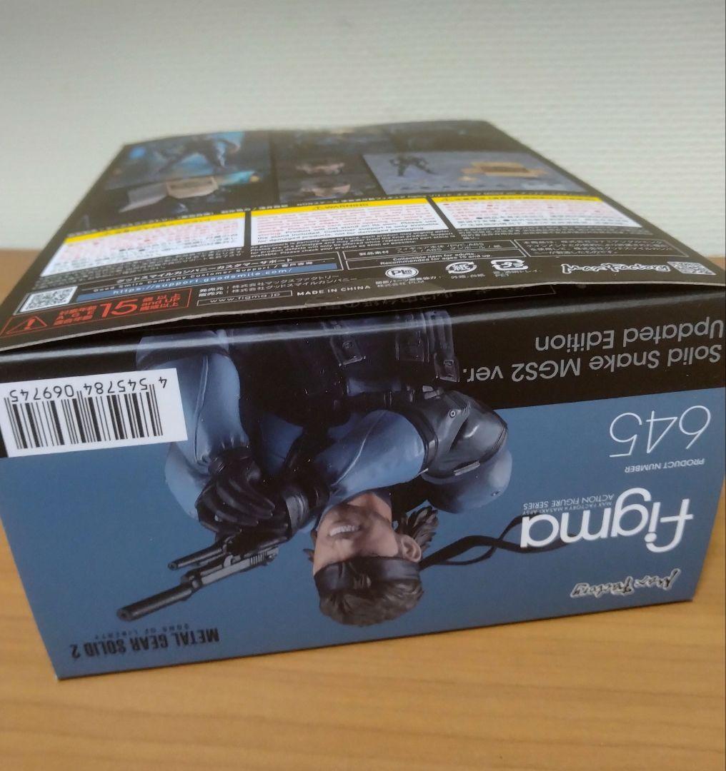 Figma ソリッド・スネーク MGS2 ver. アップデートエディション