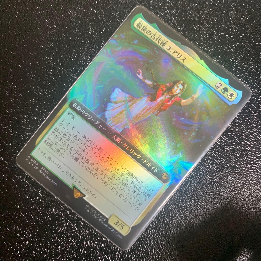 MTG エアリス　拡張　foil サンプルパック限定　日本語版