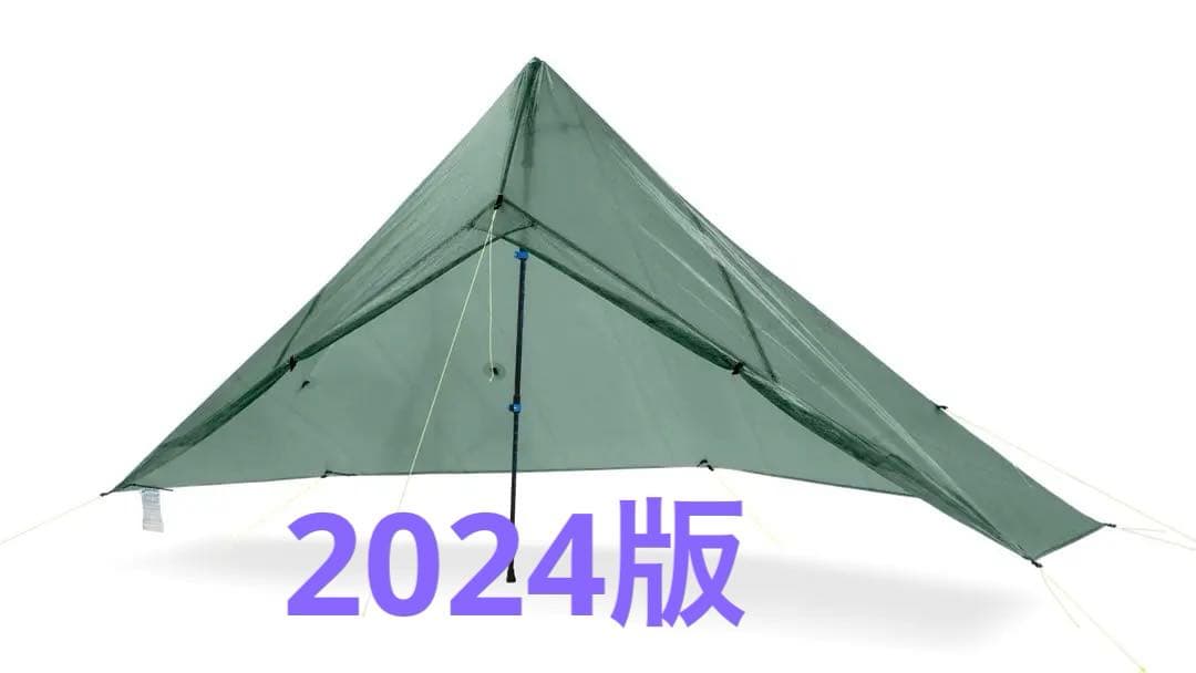 2024 Zpacks Hexamid Pocket Tarp インナーテント付
