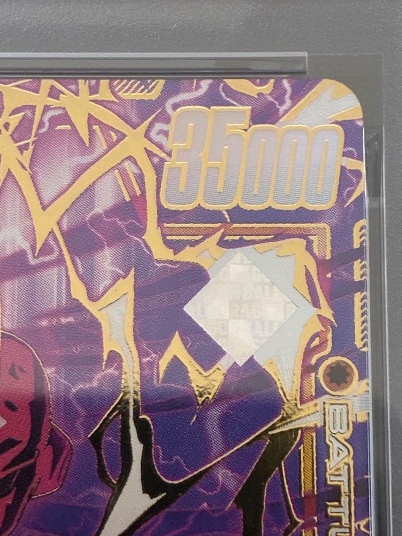 フュージョンワールド　魔人ブウ　チャンピオンシップ　psa10 英語版