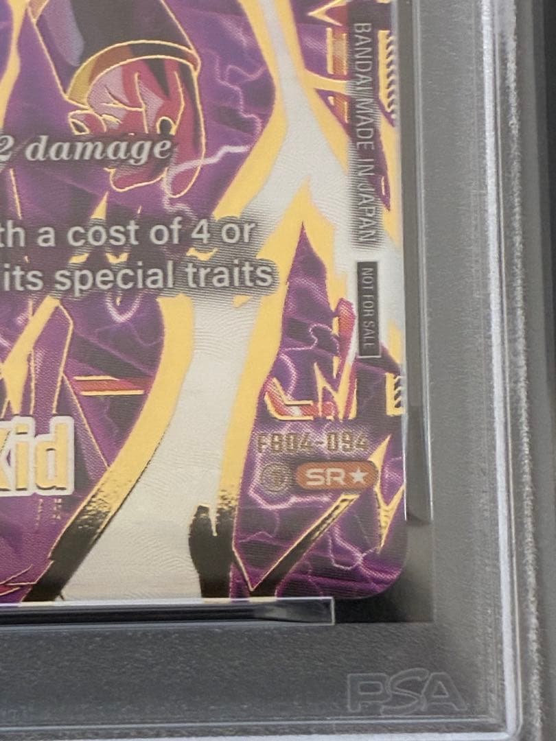 フュージョンワールド　魔人ブウ　チャンピオンシップ　psa10 英語版