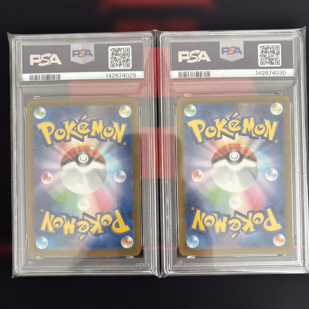 PSA10 メガサーナイトex メガルカリオex MA 連番