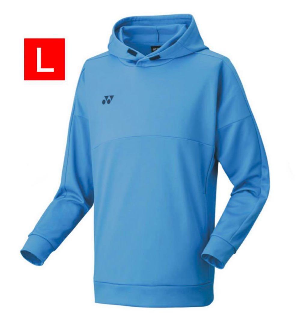 YONEX UNI パーカー PRACTICEシリーズ 数量限定 477 Ｌ