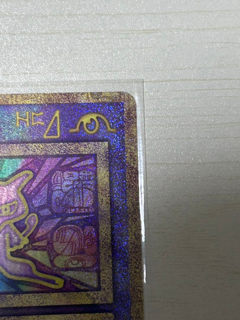 古代のミュウ_復刻 2019年版 映画 ミュウツーの逆襲 EVOLUTION …