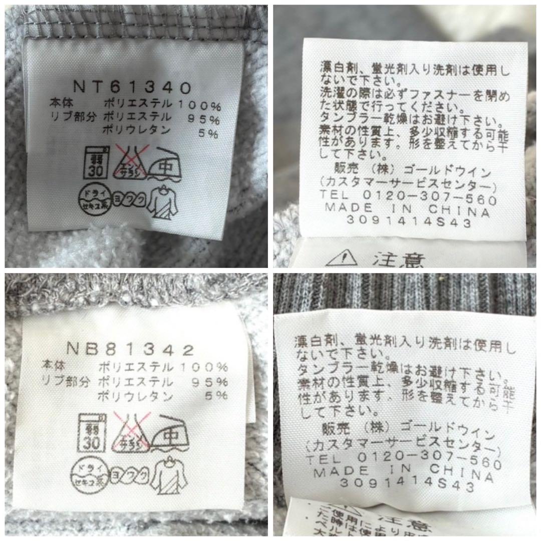 ✨美品✨ノースフェイス スウェット セットアップ L Tロゴ 刺繍