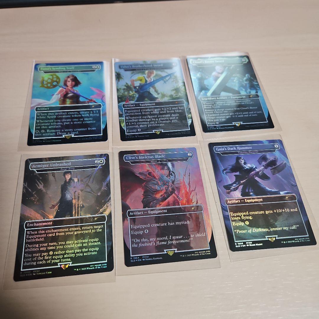 【MTG FF】Secret Lair Weapons Foil 英語版