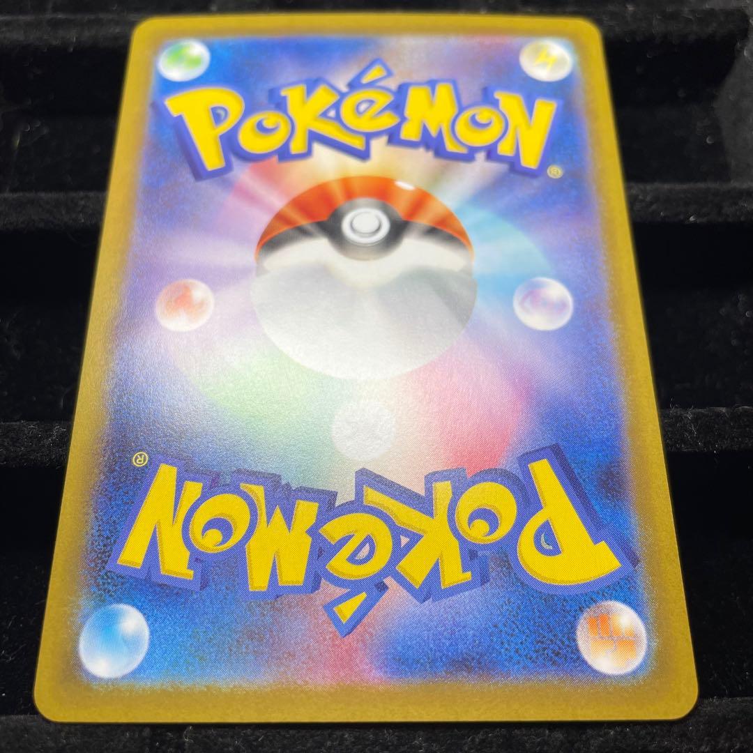 【PSA推奨個体】メガリザードンX ex sar 110/080