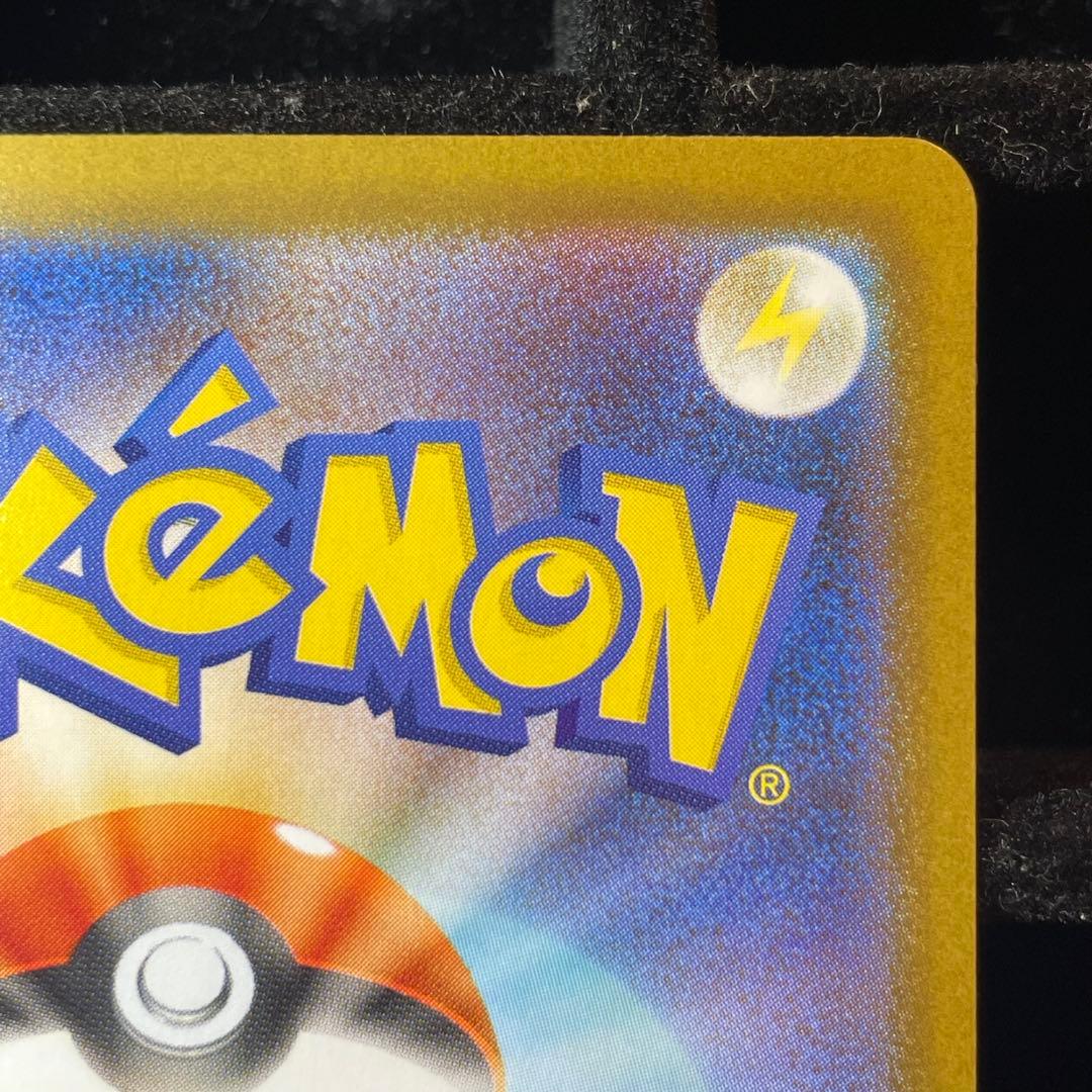 【PSA推奨個体】メガリザードンX ex sar 110/080