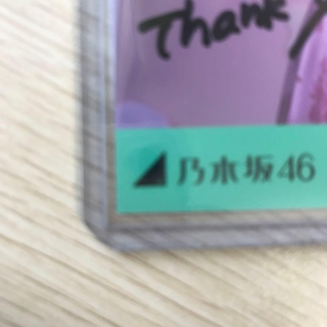 五百城茉央　直筆サイン入り　ハロウィン2022コンプ　乃木坂46