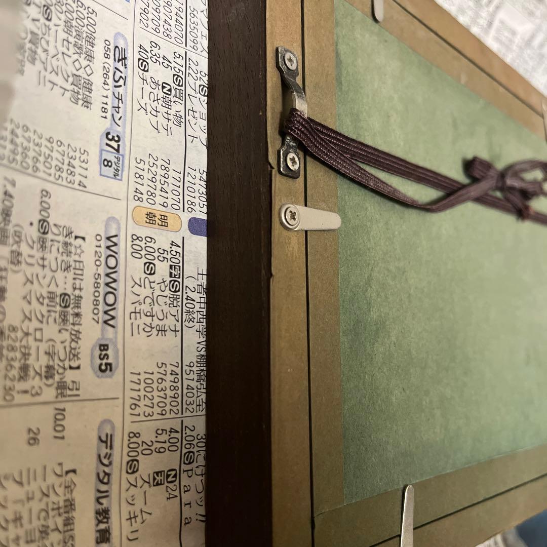 西洋絵画 アンティーク ヴィンテージ 額縁 額装