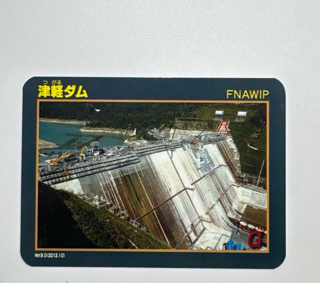【あかおに】長安口ダム　月山ダム　津軽ダム　ダムカード