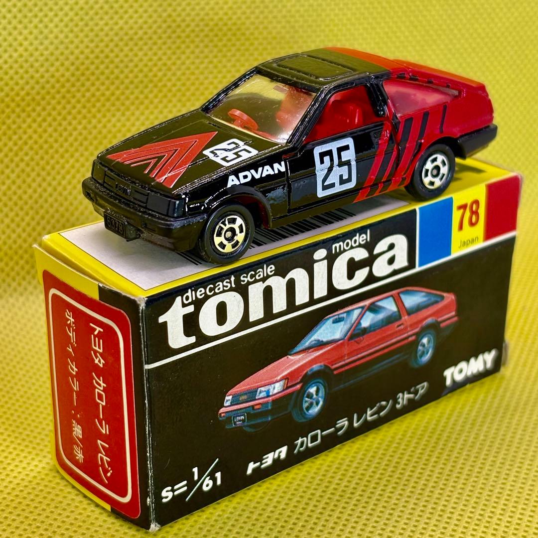黒箱 トミカ　トヨタカローラレビン3ドア グループＡフェア 特注品 日本製