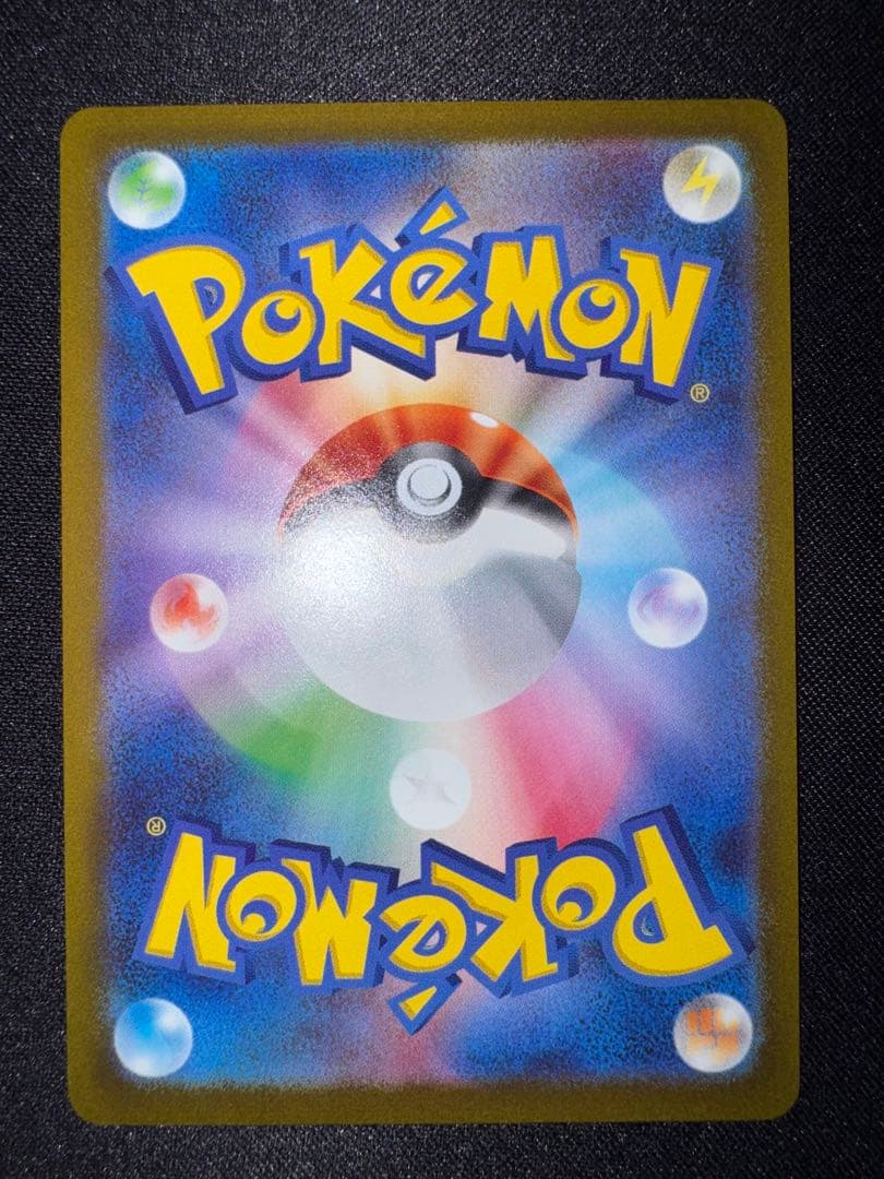 【美品】長場 イーブイ コンプ まとめ売り