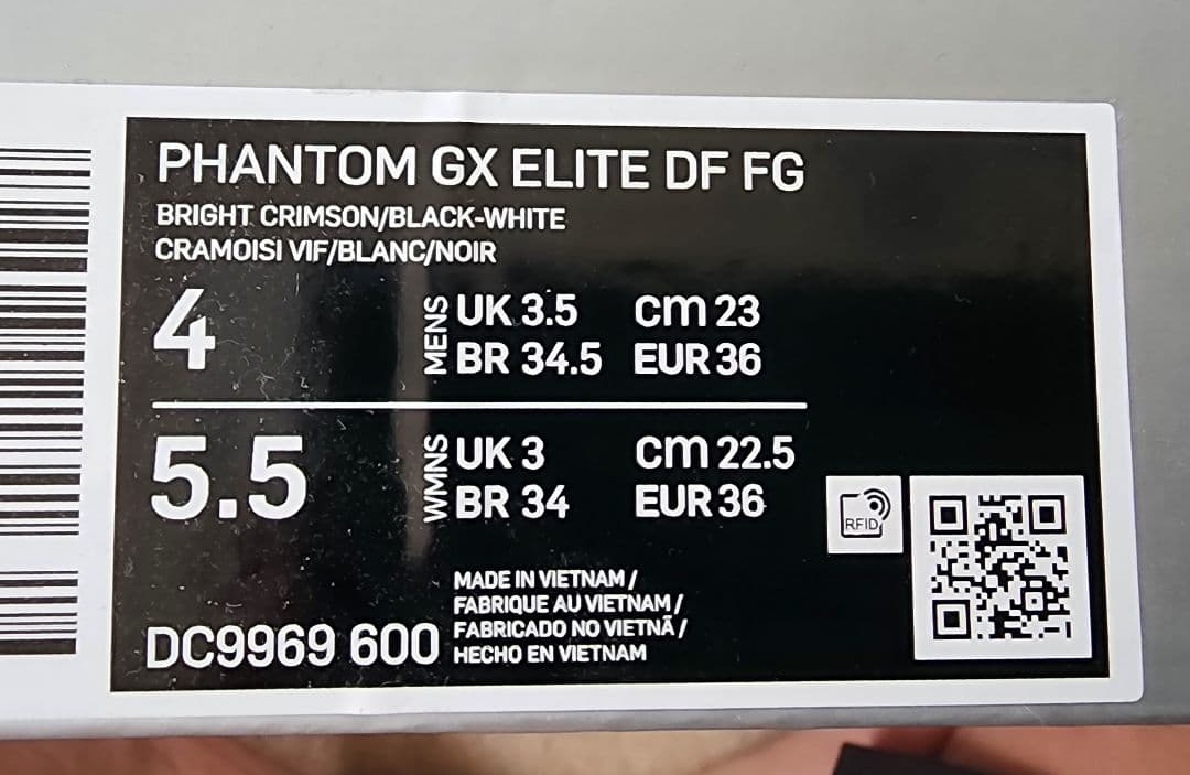 ナイキ　ファントム GX エリート DF FG