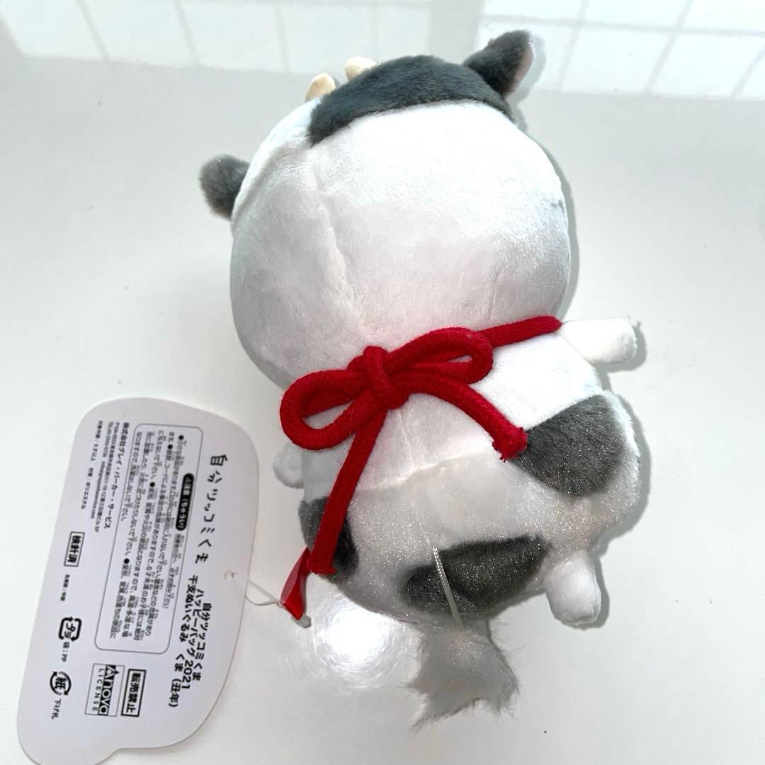 エ*ン様 【新品】自分ツッコミくまハッピーバッグ 2021干支ぬいぐるみ くま(