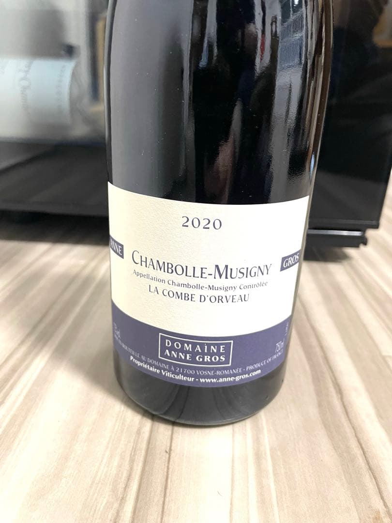 シャンボール・ミュジニー・ラ・コンブ・ドルヴォー 2020（アンヌ・グロ）