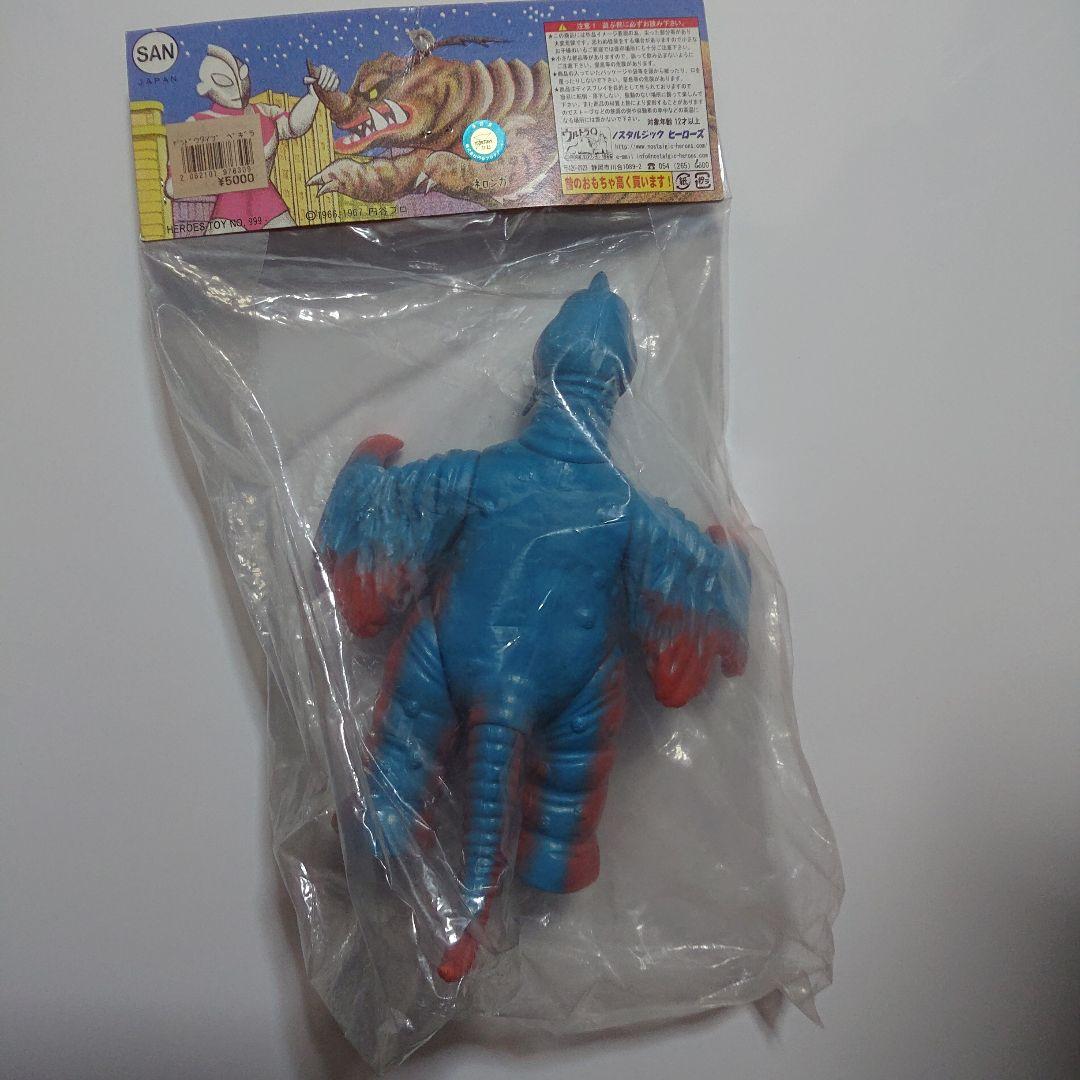 マルサン/ブルマァク/ペギラ いろいろセット