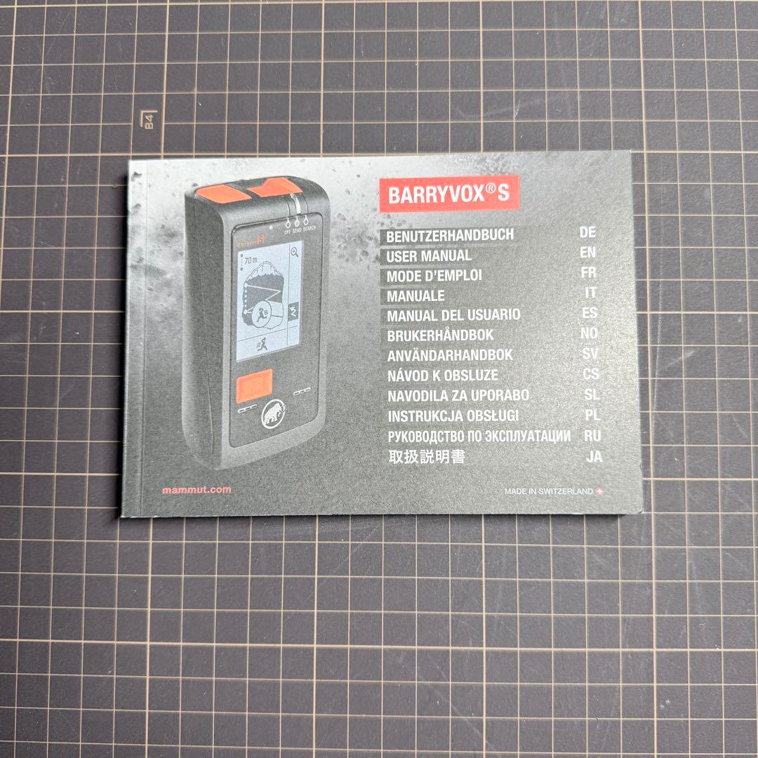 マムート バリーボックス S MAMMUT BARRYVOX S