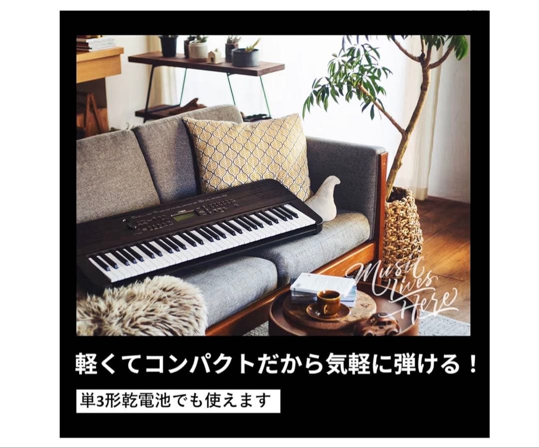 YAMAHA PSR-E360DW 電子キーボード 61鍵盤