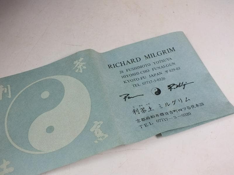 ☆ 利茶土ミルグリム 作 瀬戸釉六角花入 共箱 B2