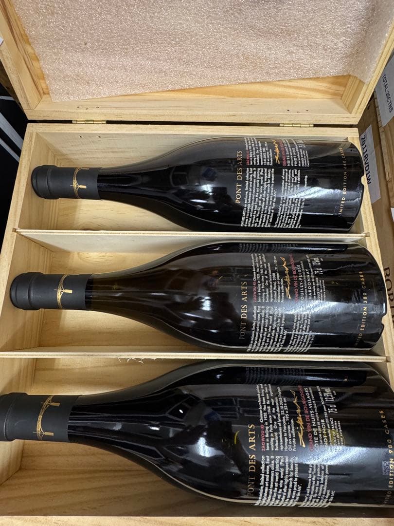 Pont des Arts × Zao Wou-Ki 限定3本セットブルゴーニュ