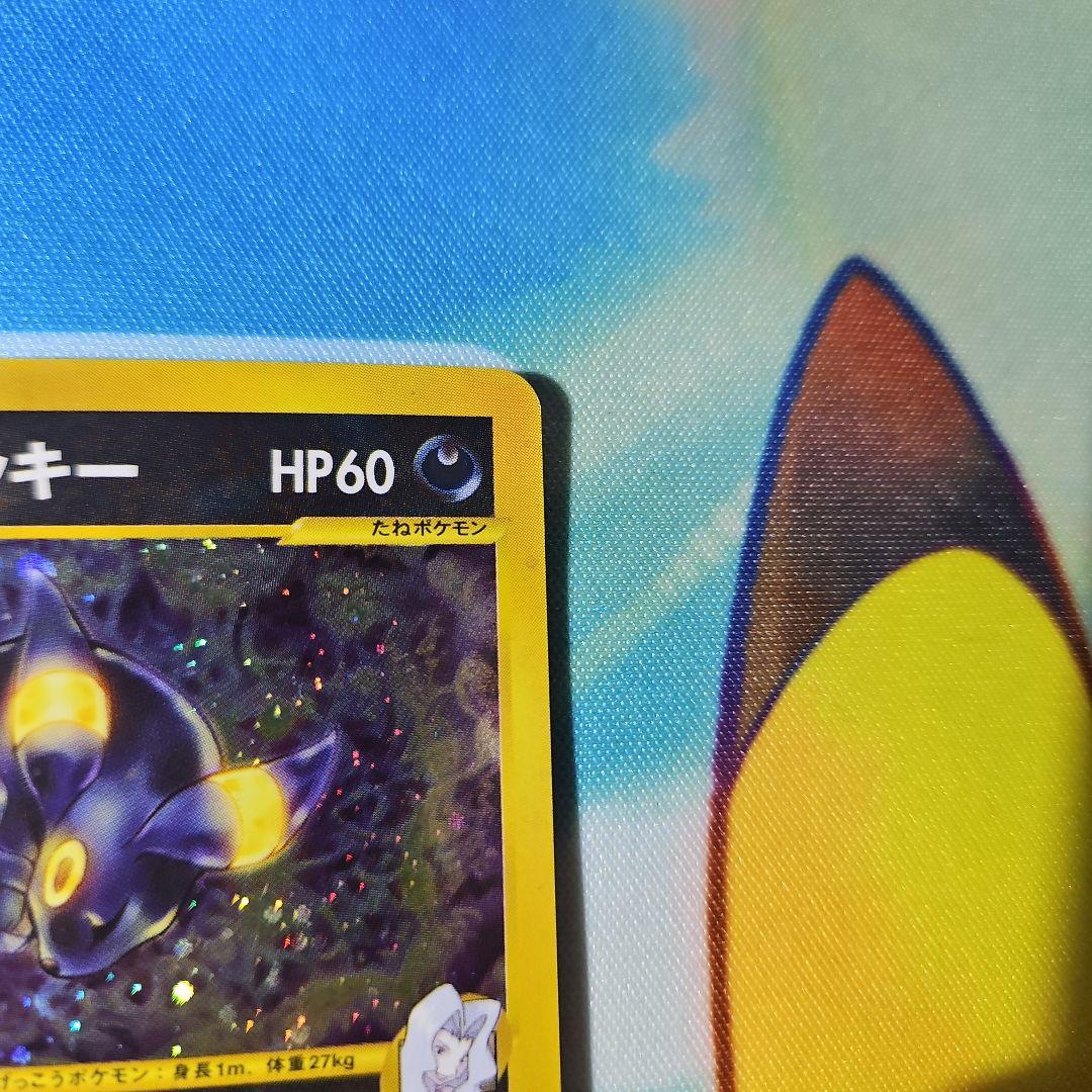 【大特価】カリンのブラッキー 091/141 ★VS カードe