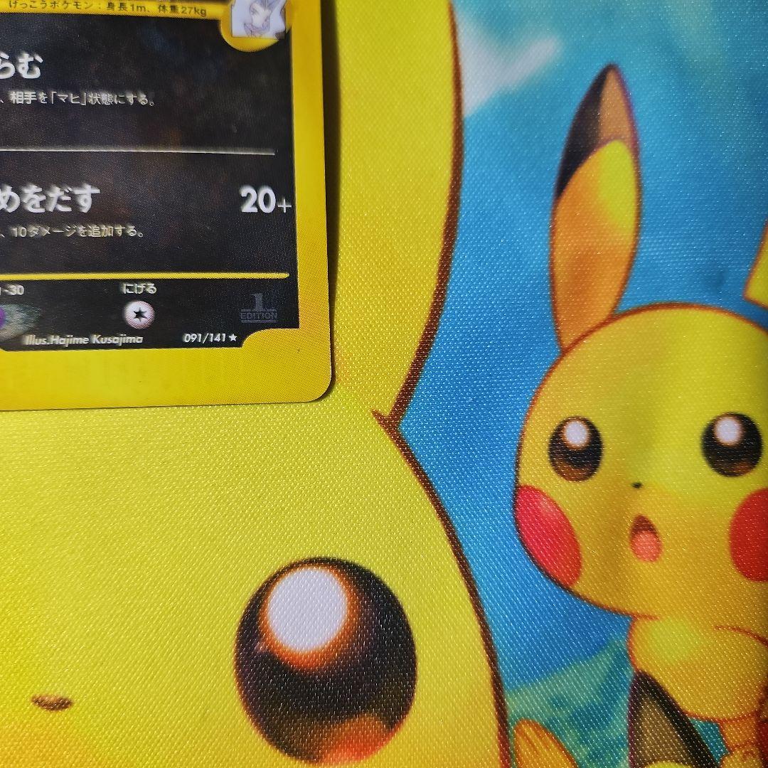 【大特価】カリンのブラッキー 091/141 ★VS カードe