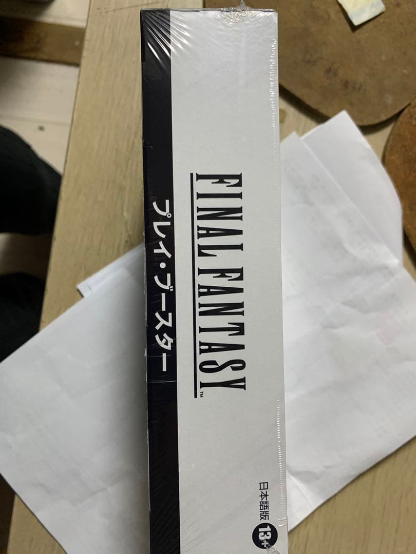 FINAL FANTASY プレイ・マスター マジック：ザ・ギャザリング