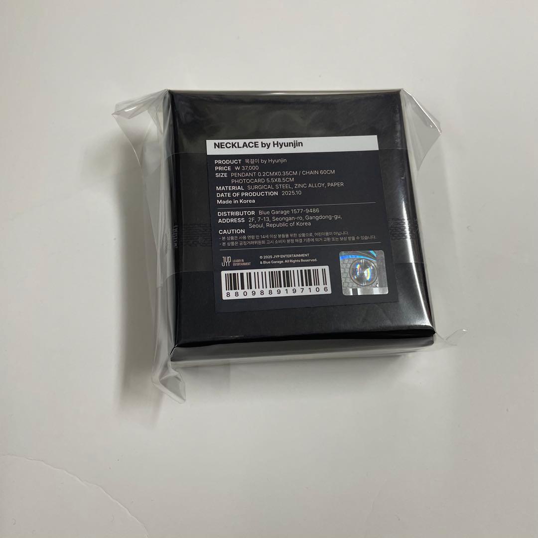 Straykids ヒョンジン メンプロ 南京錠ネックレス 未開封 新品トレカ付