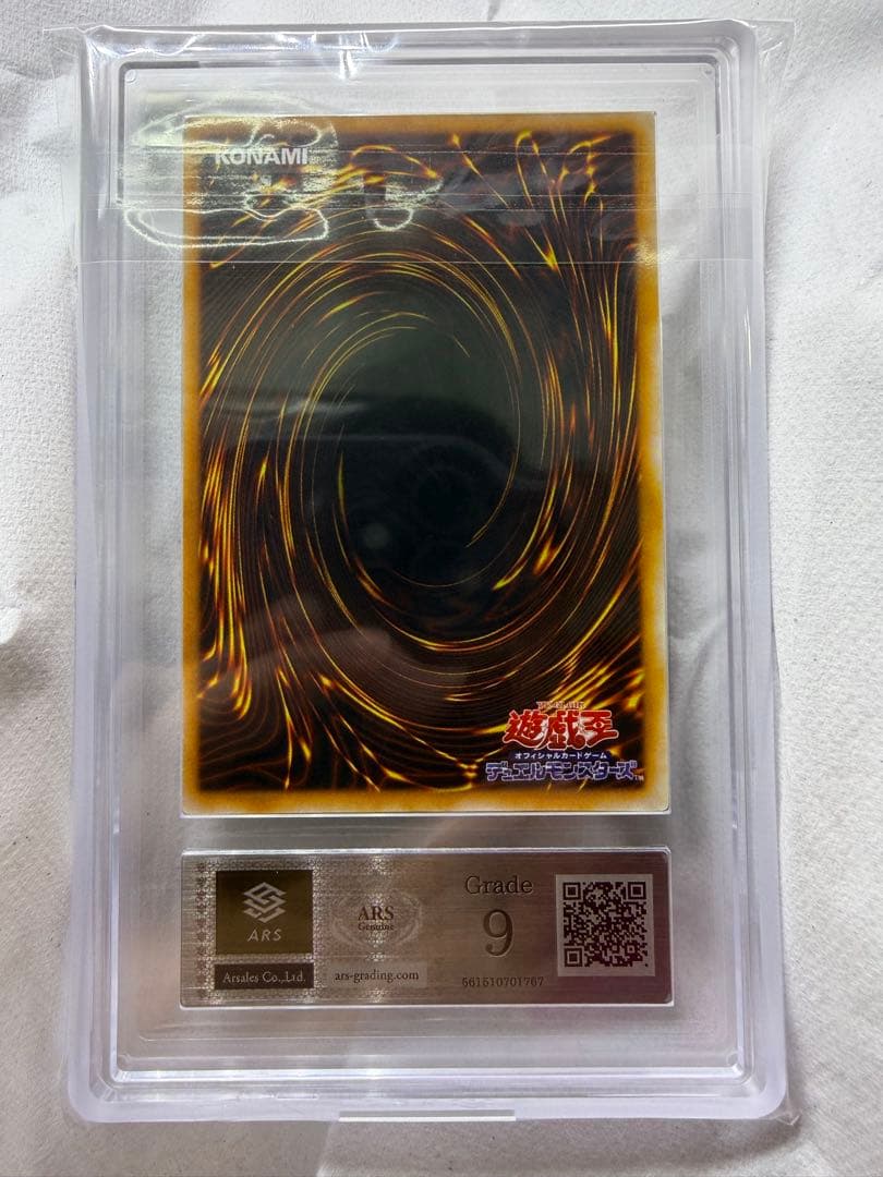 [ARS9]カオス•ソルジャー美品