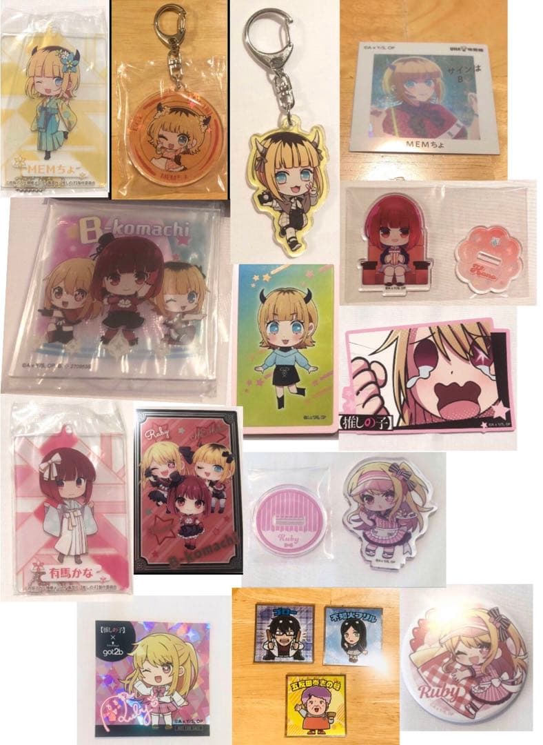 推しの子 全部売り まとめ売り セット