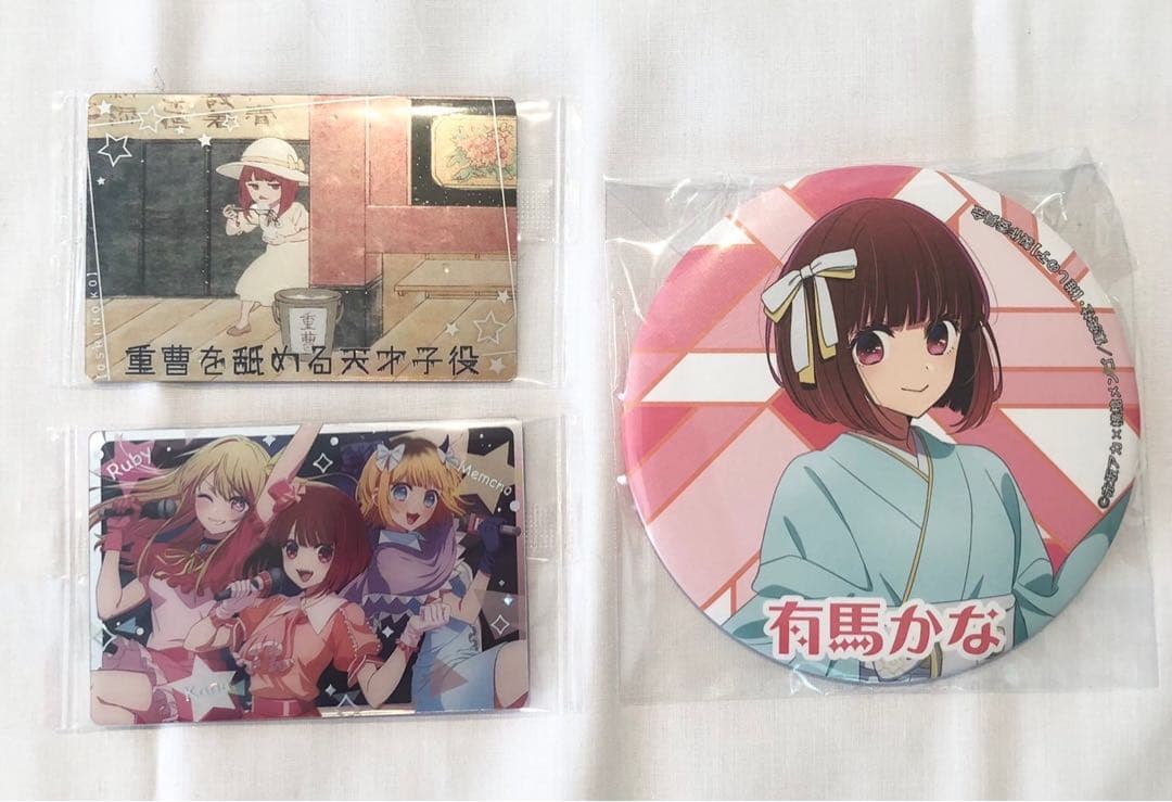 推しの子 全部売り まとめ売り セット