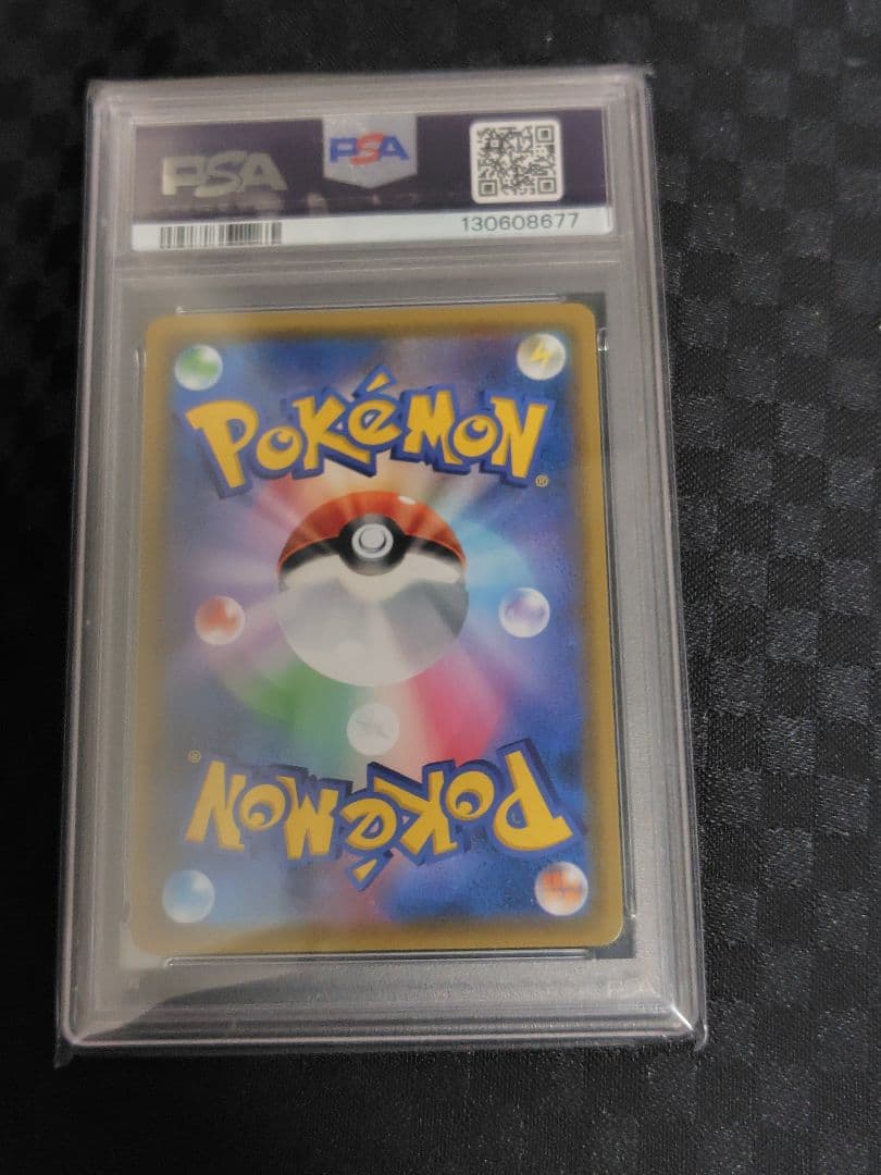 カスミのおねがい 　SR　PSA10