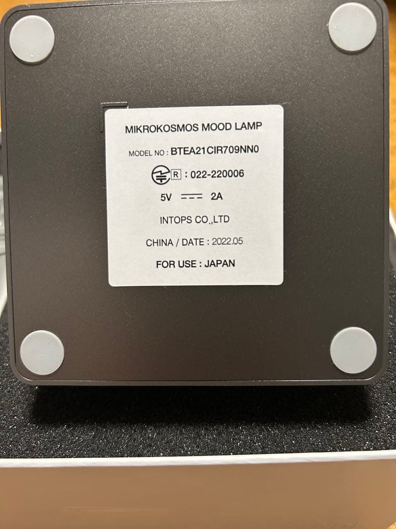 ジョングク　スピーカー　ライト　microcosmos