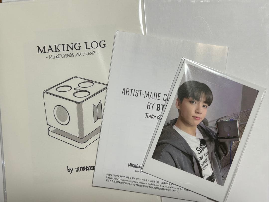 ジョングク　スピーカー　ライト　microcosmos