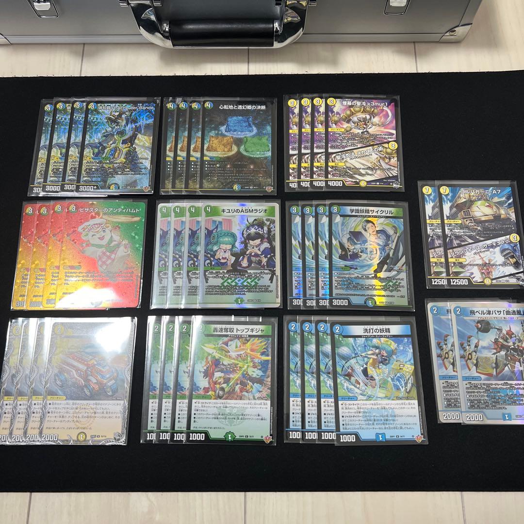 さ*ち様 4cダーバンデ　パーツ