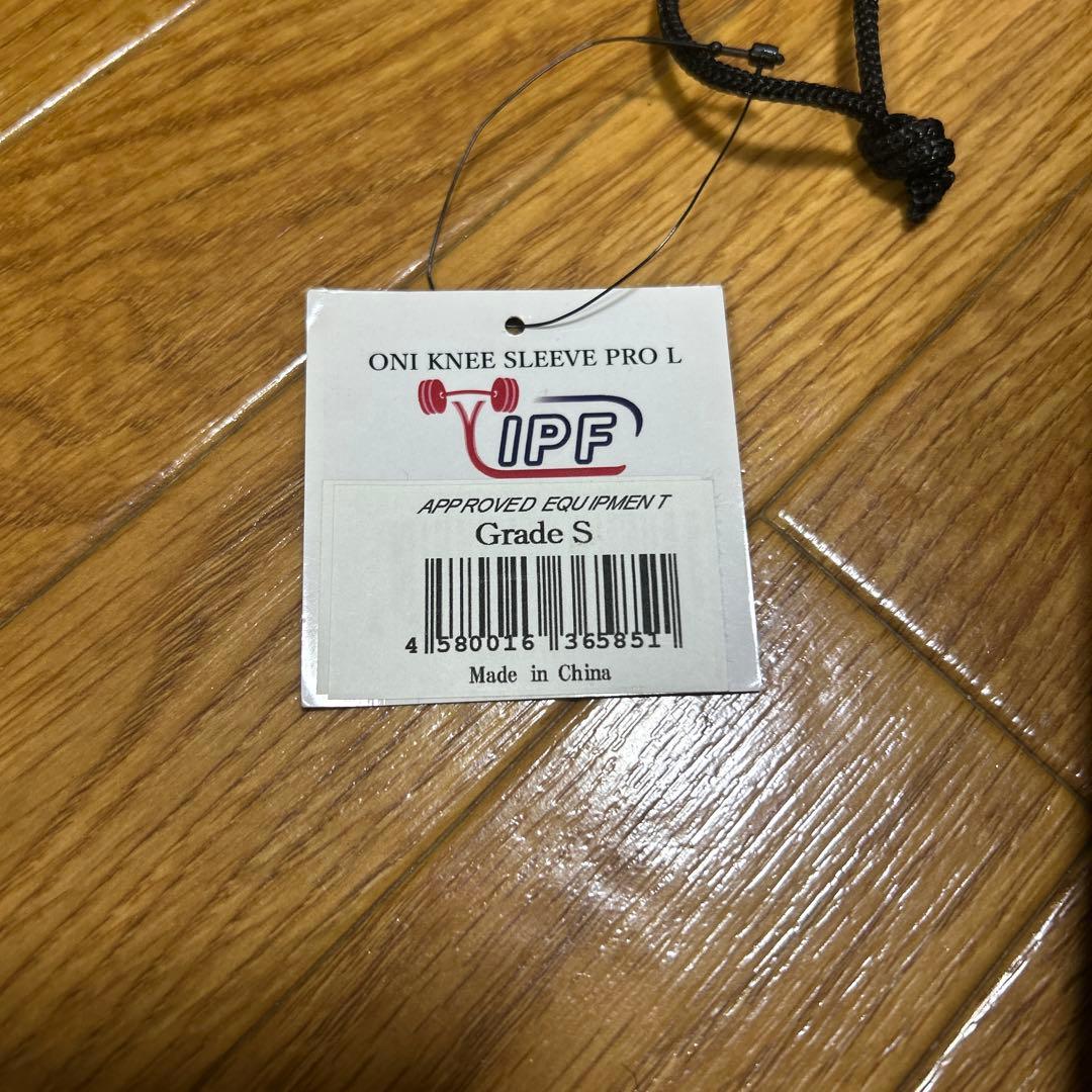 鬼PRO二ースリーブ S級品