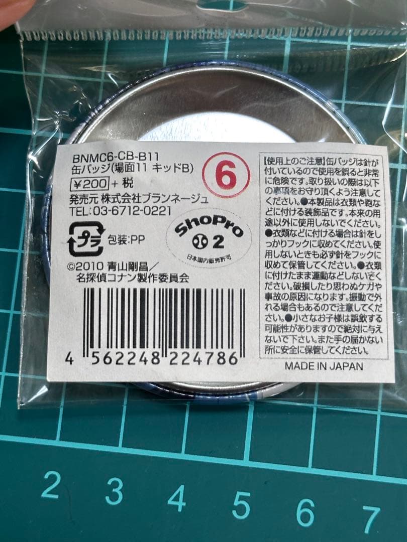名探偵コナン ポップアップストア 缶バッジ 怪盗キッド　黒羽快斗　まじっく快斗