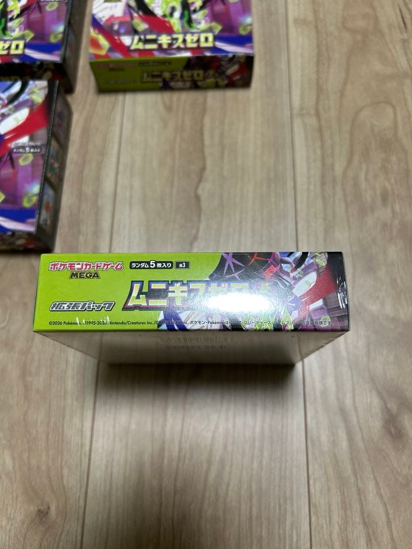 ムニキスゼロ シュリンク付き1BOX シュリンクなし3BOX 計4BOX