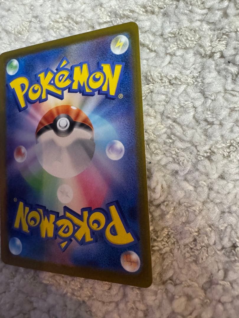 メガカイリューex SAR