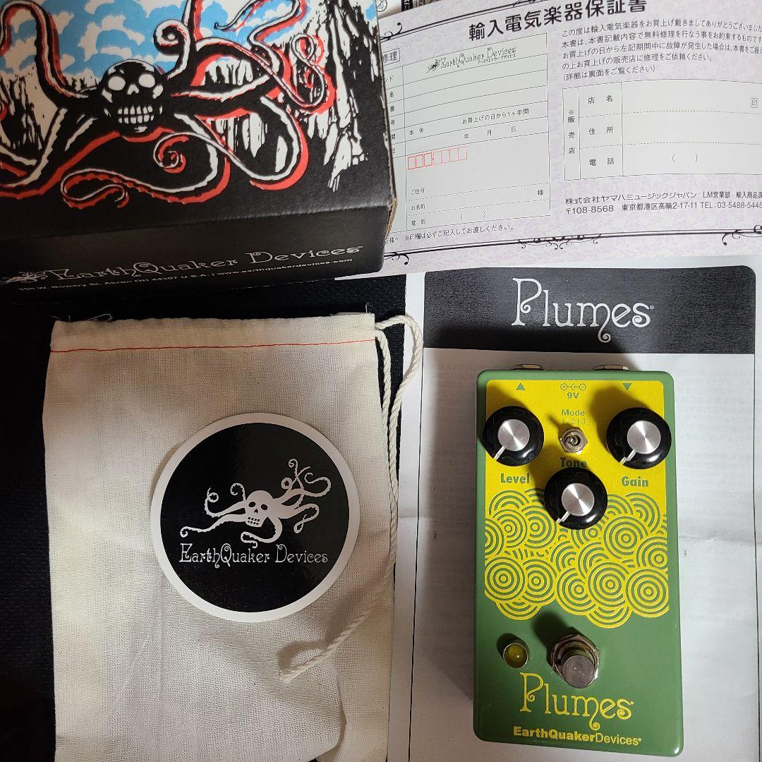 EarthQuaker Devices アースクエイカーデバイセス Plumes
