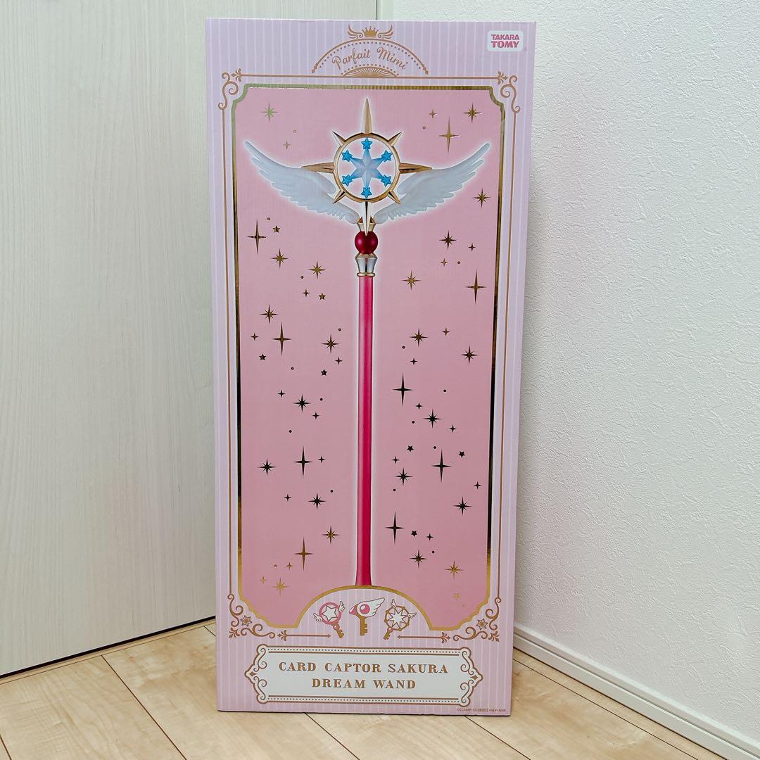 カードキャプターさくら 夢の杖 1/1