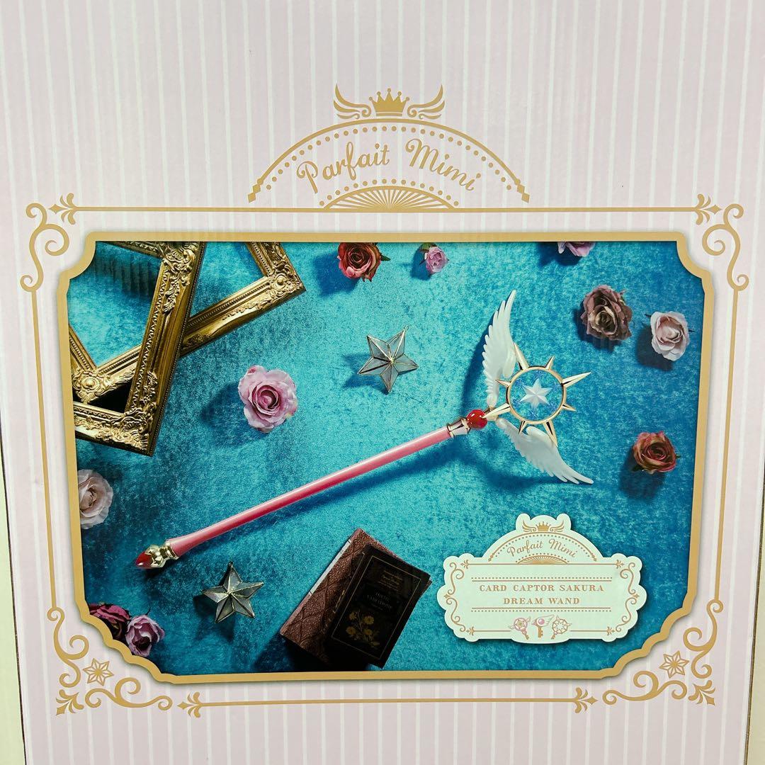 カードキャプターさくら 夢の杖 1/1