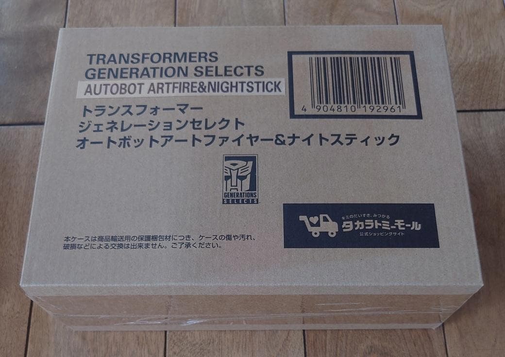 トランスフォーマー オートボットアートファイヤー＆ナイトスティック 新品未開封