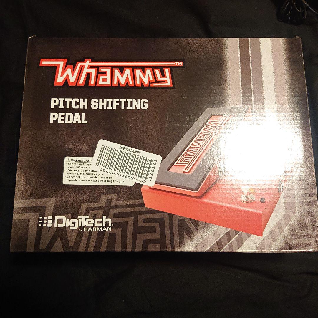 Whammy Pitch Shifting Pedal ワーミーペダル