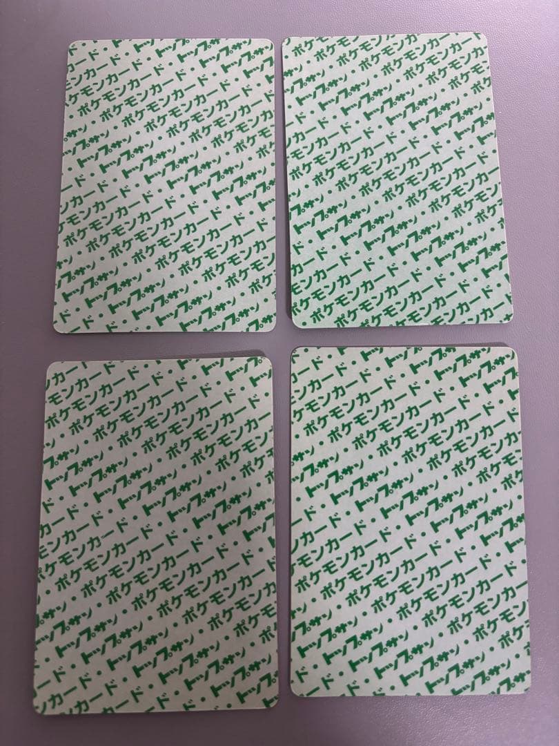 ポケモンカード トップサン　イーブイと進化系4枚セット